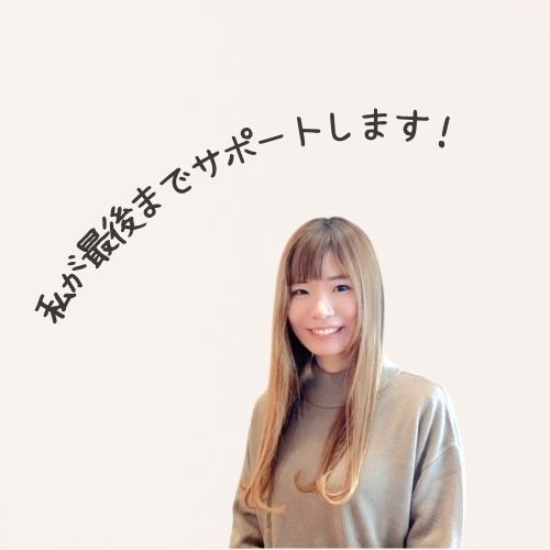 神戸のやさしい結婚相談所Aimarryのカウンセラー画像