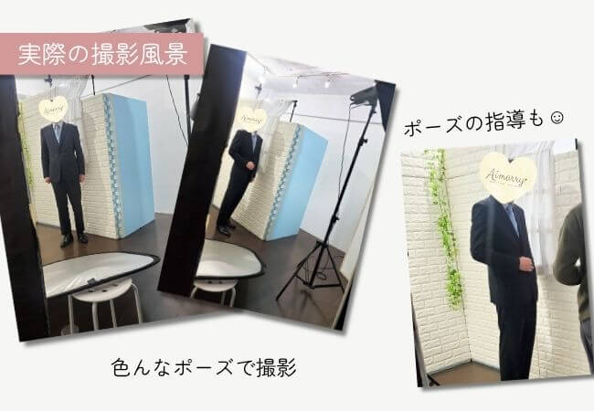 結婚相談所での婚活写真の撮影風景の写真です。